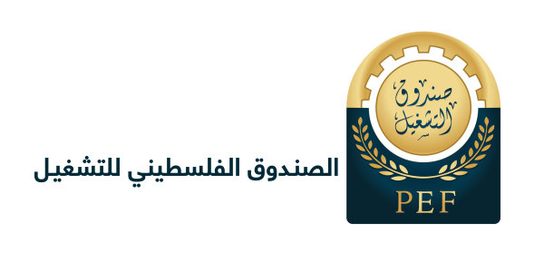 صندوق التشغيل يجتمع مع المؤسسات الدولية المانحة في قطاع غزة لبحث سبل بناء تدخلات تنموية مستدامة
